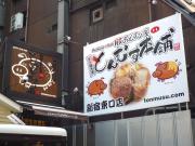 イメージ2